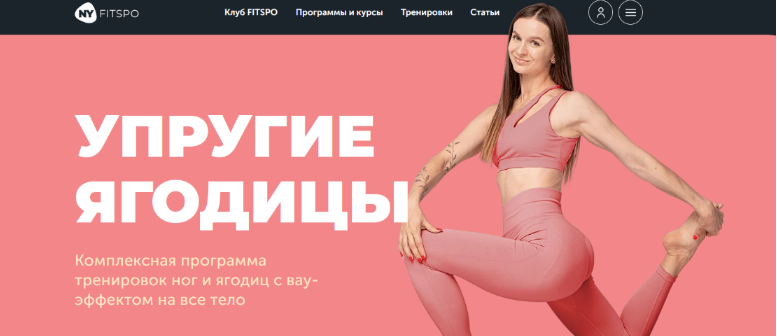 слив курса Упругие ягодицы [Виктория Боровская]