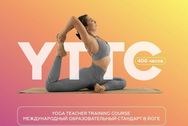 [Татьяна Илларионова, Игорь Пантюшев] Подготовка преподавателей йоги (2021) слив курса