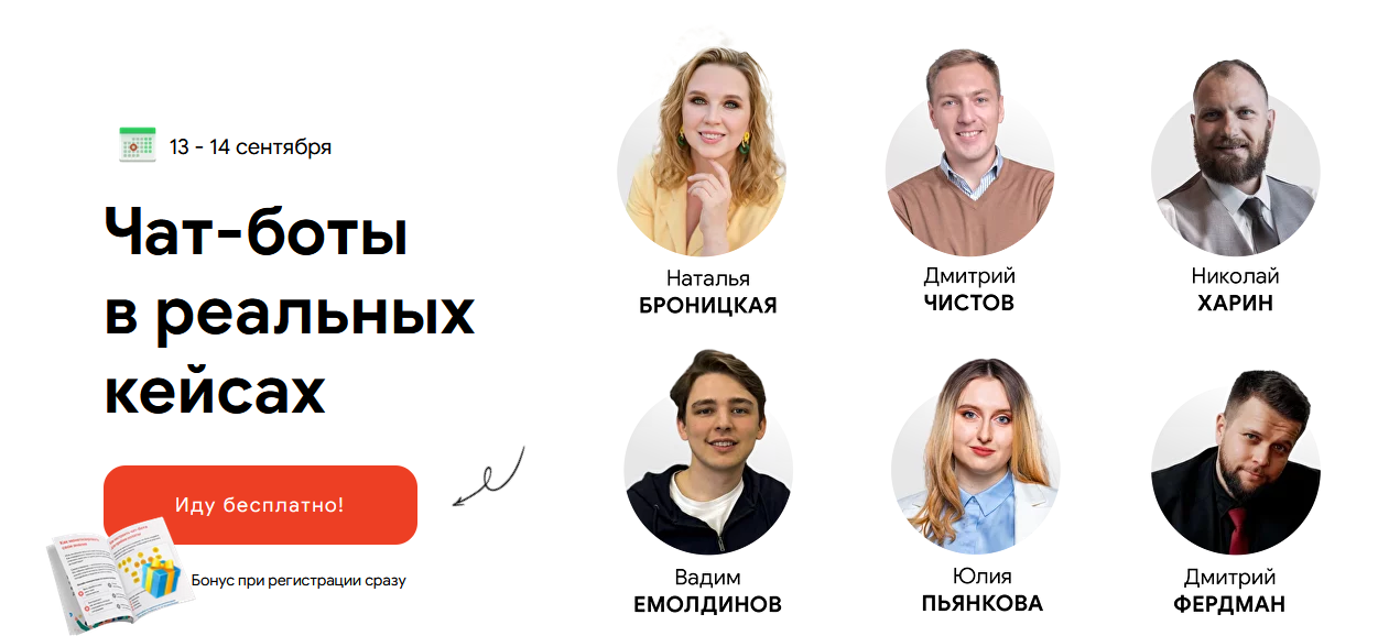 2023-10-12 09_54_41-Window.png