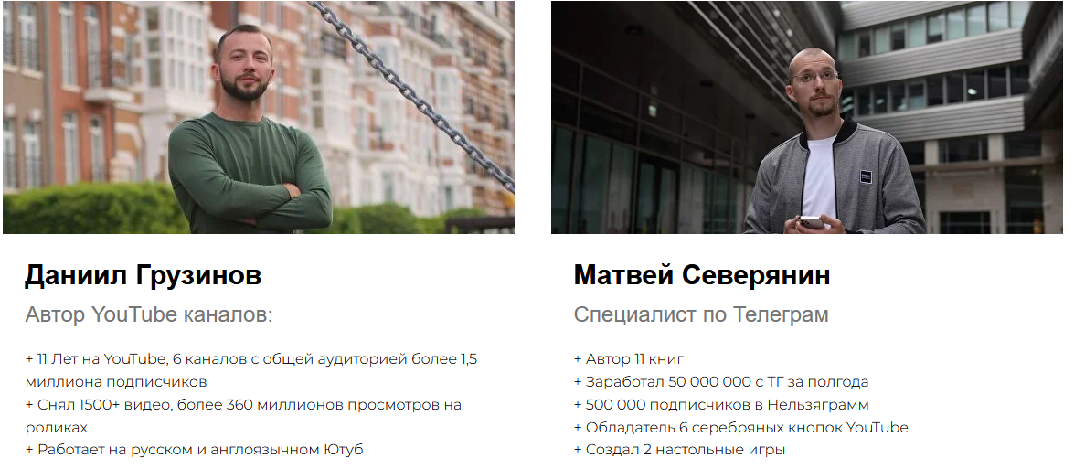 слив [Матвей Северянин, Даниил Грузинов] 200 000 из Интернета (28.04 - 02.05.2024г.)