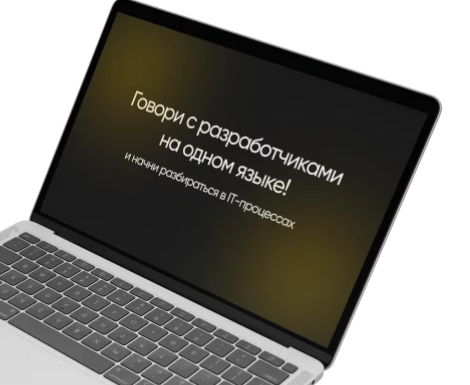 [IAMPM] TechMind. Говори с программистами на одном языке (2021)