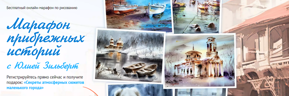 слив [Sobaka-Risovaka] Прибрежные истории (2024)