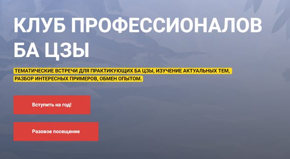 [Алексей Левандовский] Внешность в карте Ба Цзы (2025)