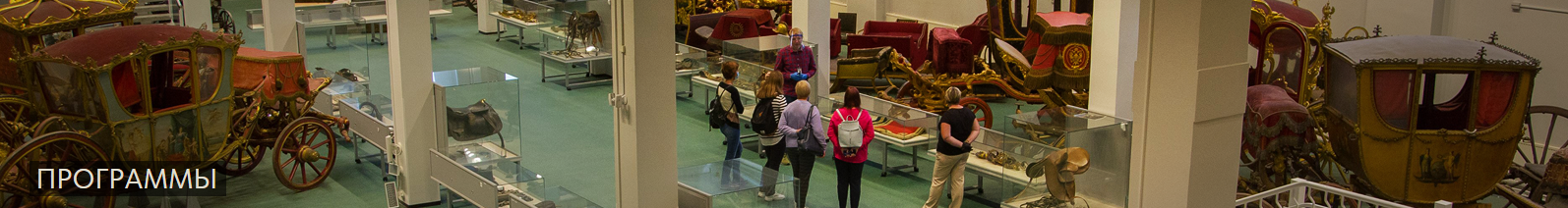 слив [Эрмитаж] Современная классика. Итальянский дизайн (2024)