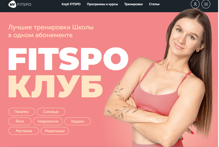 слив [Виктория Боровская] [FitSpoКлуб] FitSpoКлуб. Рельефный и упругий июнь (Июнь 2024)